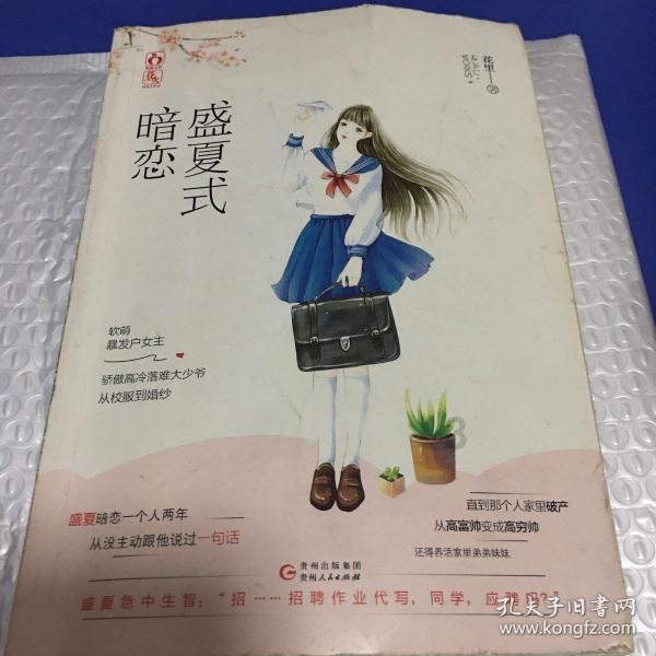 虫虫助手下载